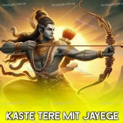 Kaste Tere Mit Jayege - Devendra Kumar album cover 