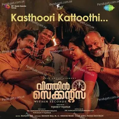 Kasthoori Kattoothi - Ranjin Raj album cover 