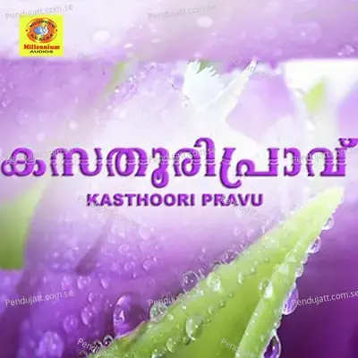 Ennenthaa - Thajudheen Vatakara album cover 