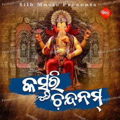 Kasturi Chandanam - Sakti Prasad album cover 