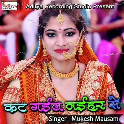 Kat Gayil Naihar Se - Mukesh Mausam album cover 