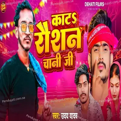  - Uday Yadav 