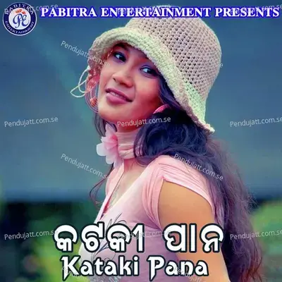 Kataki Pana - Various Artists cover album