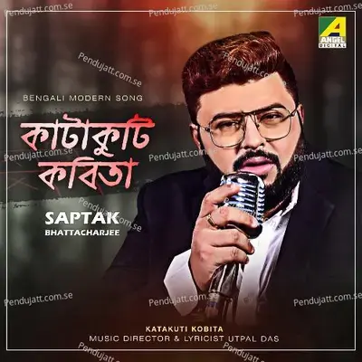 Katakuti Kobita - Saptak Bhattacharjee album cover 