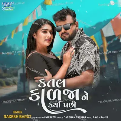 Katal Kalja Ne Karya Pachhi - Rakesh Barot album cover 