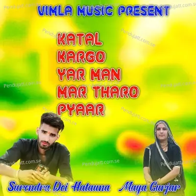 Katal Kargo Yar Man Mar Tharo Pyaar - surendra doi hatauna album cover 