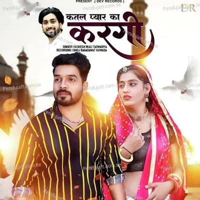 Katal Pyar Ka Kargi - Mukesh Mali Taswariya album cover 