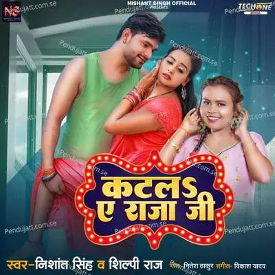 Katal Ye Raja Ji - Nishant Singh album cover 