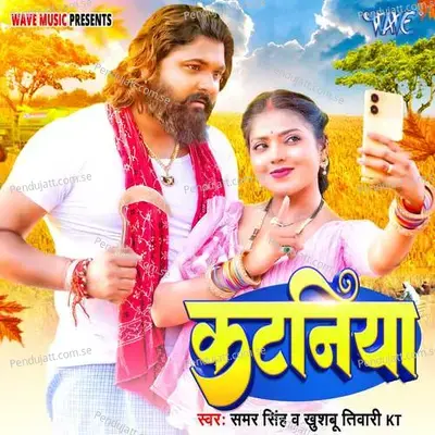 Kataniya - Samar Singh album cover 