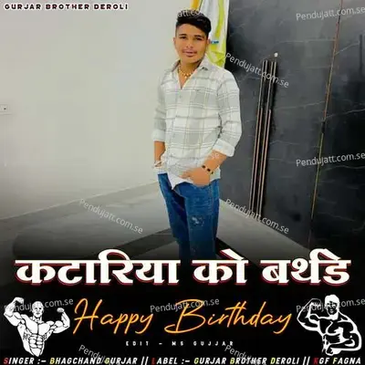 Katariya Ko Birthday - Bhagchand Gurjar album cover 