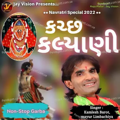 Katch Kalyani - Kamlesh Barot album cover 