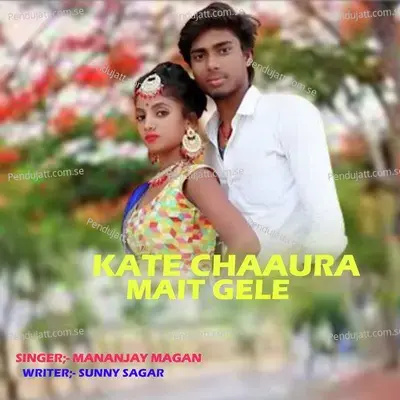 Kate Chhaura Mait Gele - Mananjay Magan album cover 