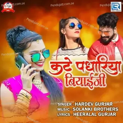 Kate Padhariya Biyai Ji - Hardev Gurjar album cover 