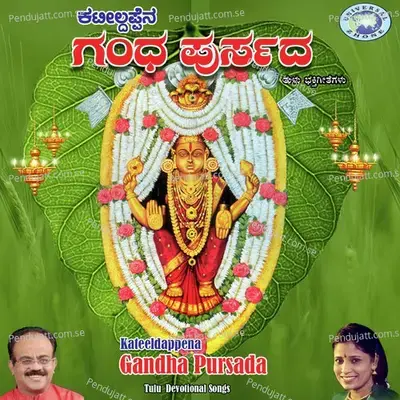 Kateeldappena Gandha Purseda - Puttur Narasimha Nayak