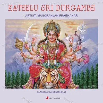 Kande Kande - Puttur Narasimha Nayak album cover 
