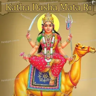 Katha Dasha Mata Ri - Prakash Gandhi album cover 