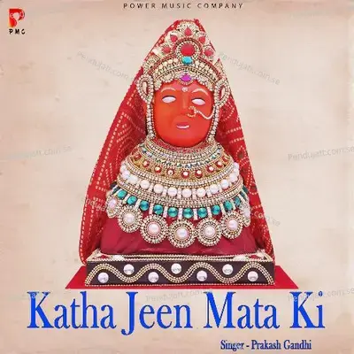 Katha Jeen Mata Ki - Prakash Gandhi album cover 