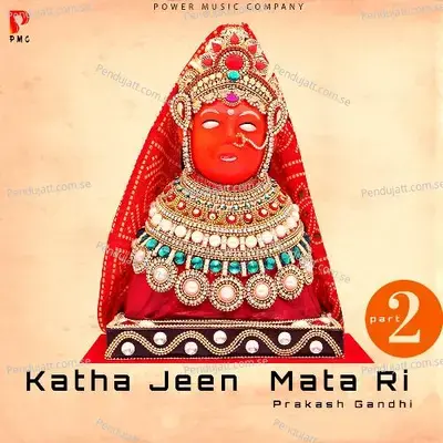 Katha Jeen Mata Ri - 2 - Prakash Gandhi album cover 