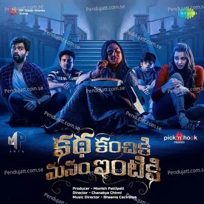 Kaatikaapari - Raghuram Dronavajjala album cover 