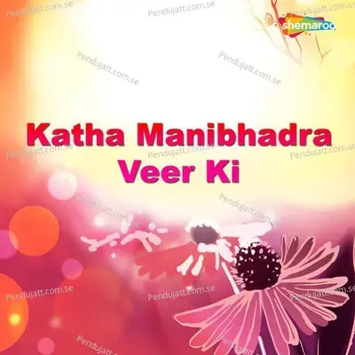 Katha Manibhadra Veer Ki - M Mahaveer cover album