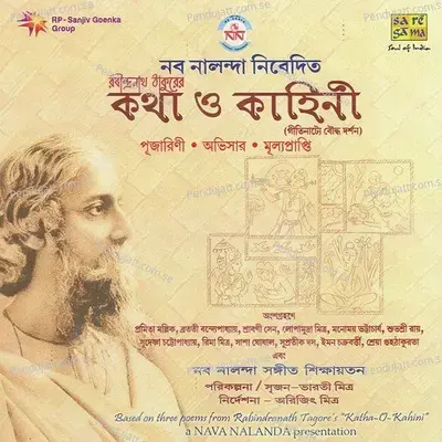 Kar Milon Chao - Monomoy Bhattacharya album cover 