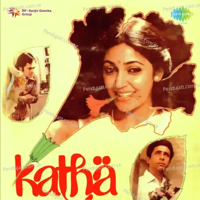 Kaun Aaya Kaun Aaya - Priti Chawla album cover 