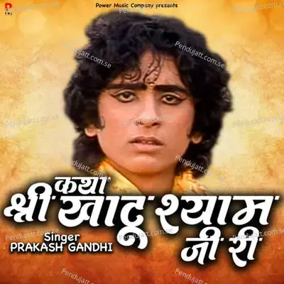 Katha Shri Khatu Shyam Ji Ri - Prakash Gandhi album cover 