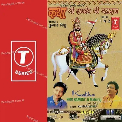 Katha Shri Ramdev Ji Maharaj - Tarakant album cover 