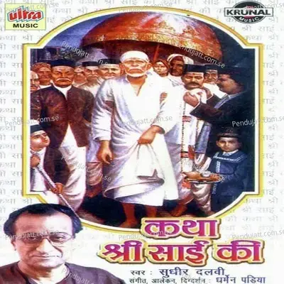 Katha Sri Sai Ki-2 - Sikandar Shaad album cover 