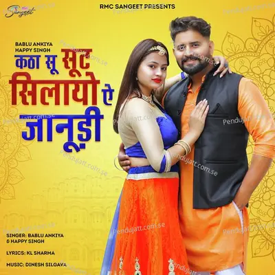 Katha Su Sut Silayo Ye Janudi - Bablu Ankiya album cover 