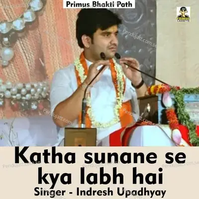 Katha Sunane Se Kya Labh Hai - Indresh Upadhyay album cover 
