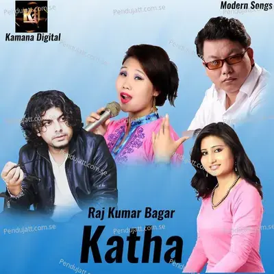 Katha - Various Artists cover album