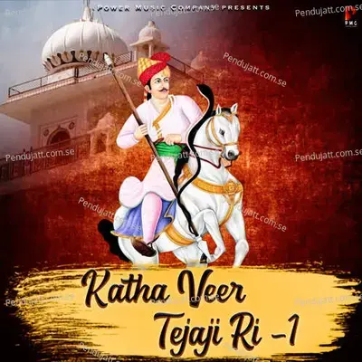 Katha Veer Tejaji Ri-1 - Prakash Gandhi album cover 