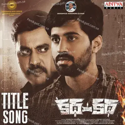 Katha Venuka Katha - Title Song - Kaala Bhairava album cover 