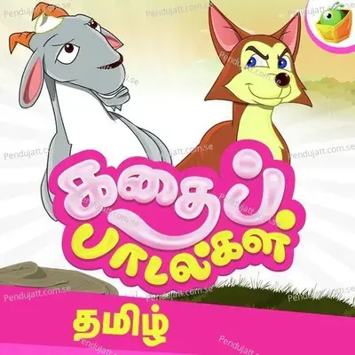 Orunaal - Surmughi album cover 