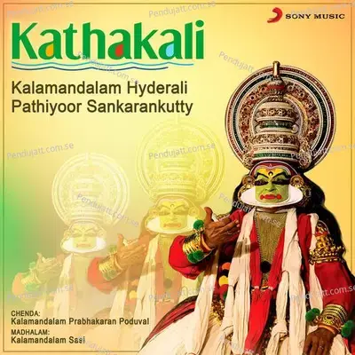 Raga Devagandhari - Kalamandalam Hyderali album cover 