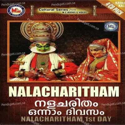 Nalanaravara - Kottakkal Madhu album cover 