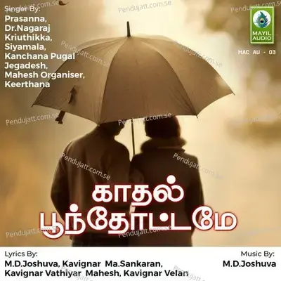 Kathal Poonthottamea - M.D. Joshuva cover album