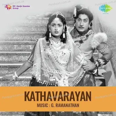 Vetriye Arulamma - A.P. Komala album cover 