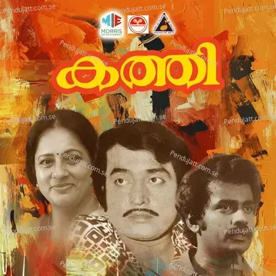 Ponnaralippoo - V T Murali album cover 