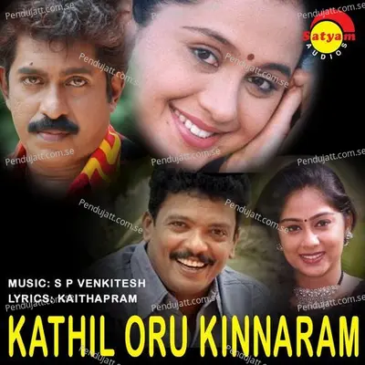 Kathil Oru Kinnaram  Original Motion Picture Soundtrack  - S. P. Venkatesh cover album