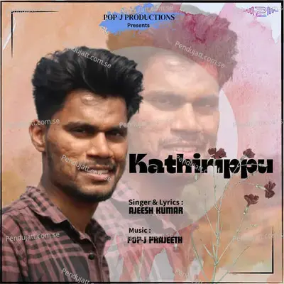 Kathirippu - Ajeesh Kumar album cover 
