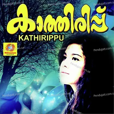 Purayilottakkirunnu - Rahna album cover 