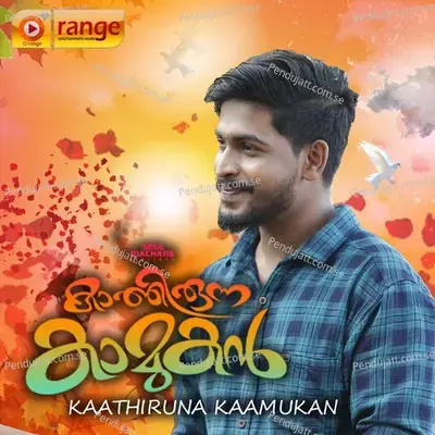 Karayaruthe - Ramshad Kariyakunnu album cover 