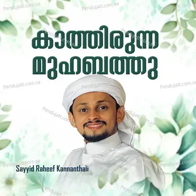 Kathirunna Muhabath - Sayyid Raheef Kannanthali album cover 