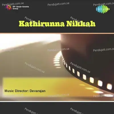 Kathirunna Nikkah - G. Devarajan cover album