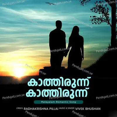 Kathirunnu Kathirunnu - Vivek Bhushan album cover 