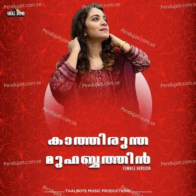 Kathiruntha Mohabbathin Female Version - Vismaya Kishor album cover 