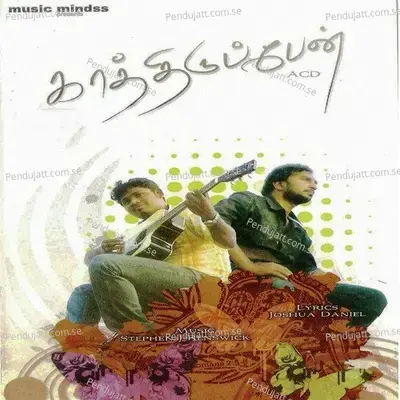 Kathirunthen - Prasanna Rao album cover 