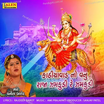 Kathiyavad No Vanu Raja Jhamkudi Re Jhamkudi - Vanita Barot album cover 